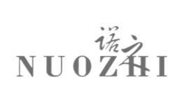 諾之NUOZHI