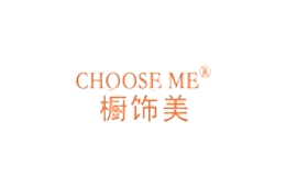 櫥飾美