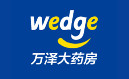 萬澤大藥房