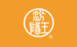 汾陽王