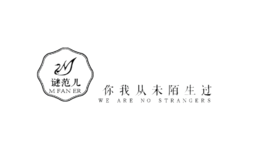 謎范兒]MFANER