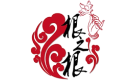 根之根小兒推拿