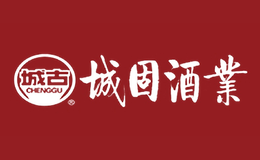 城古