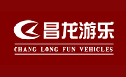 昌龍游樂