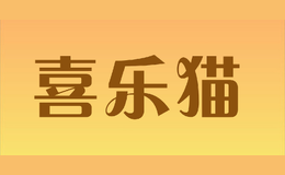 喜樂貓