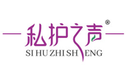 私護(hù)之聲