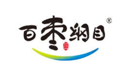 百棗綱目