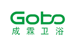 成霖高寶GOBO
