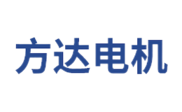 方達