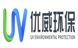 優威環保