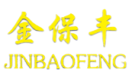 金保豐