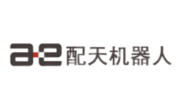 配天機(jī)器人