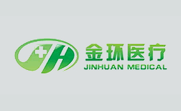 金環(huán)醫(yī)療