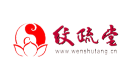 紋疏堂
