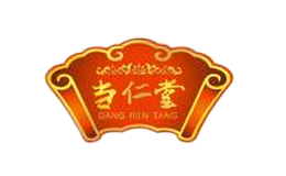 當(dāng)仁堂