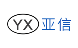 亞信YX