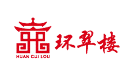 環翠樓