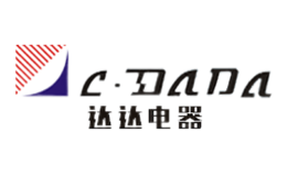 達(dá)達(dá)電氣