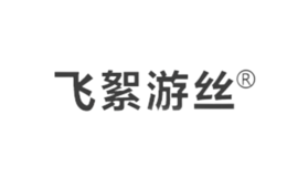 飛絮游絲