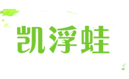 凱浮蛙KFW