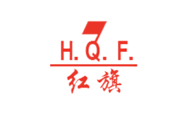 紅旗H·Q·F