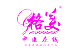格美中醫