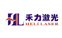 禾力激光設(shè)備
