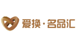 愛換