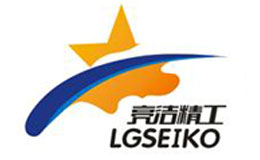 亮潔精工
