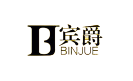 賓爵衛浴BINJUE