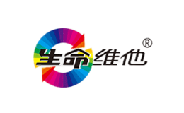 生命維他