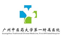 廣州中醫(yī)藥大學(xué)第一附屬醫(yī)院