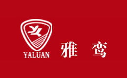雅鸞YALUAN