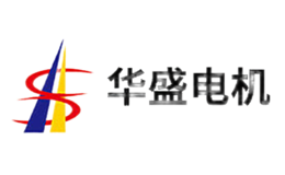 華盛HS