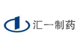 匯一制藥