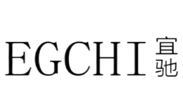宜馳EGCHI