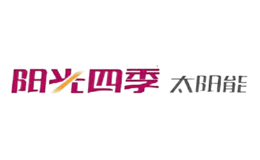 陽光四季