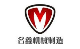 名鑫機械