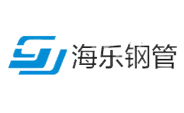 海樂鋼管