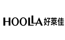好萊佳