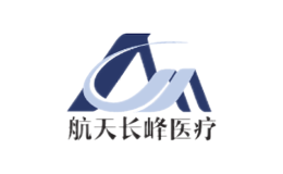 航天長峰醫療