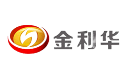金利華