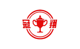 冠翔