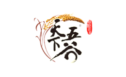 衡橡