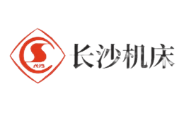 長沙機(jī)床
