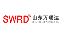 萬瑞達(dá)SWRD