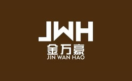 金萬豪家具