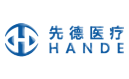 先德醫(yī)療HANDE