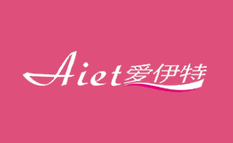愛(ài)伊特Aiet