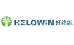 好絡(luò)維Hellowin